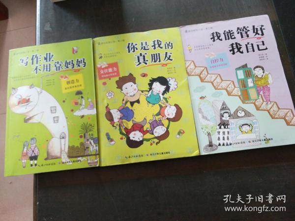 一个男同事为啥那么热心，经常炖乌鸡汤给我们喝，为啥这样的？游戏画面