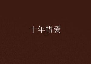 克苏鲁的呼唤