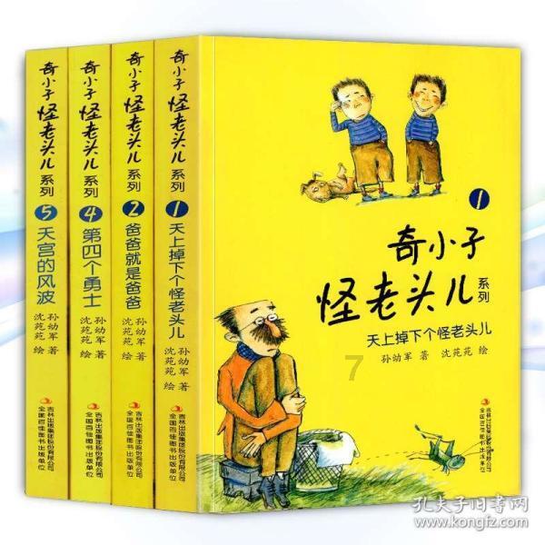 连接正负极