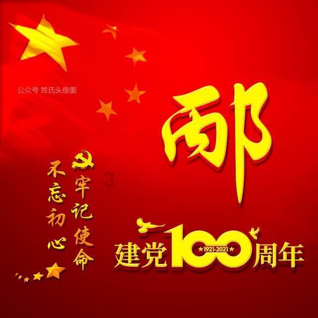 别让拜年成为孩子的压力源，学会这几招轻松安抚孩子情绪，快乐过年！