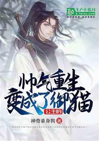 极品飞车ONLINE