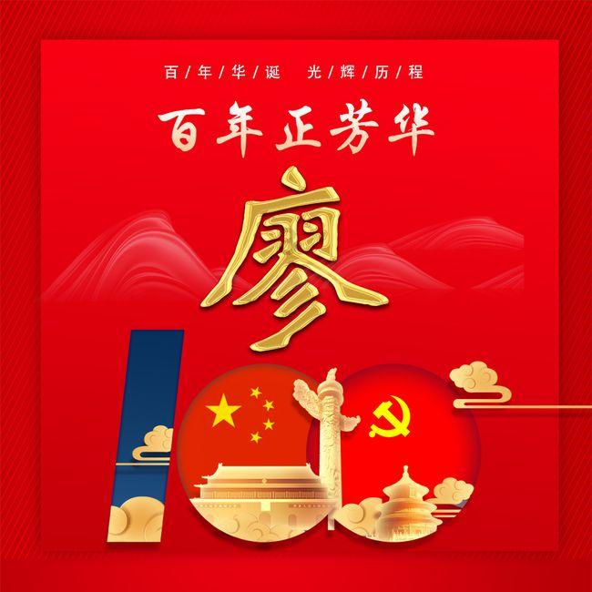 妖精剑士F