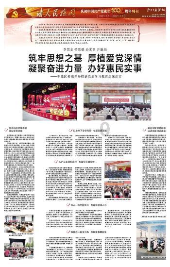 人民大会堂镜头下的大明星，堪比照妖镜